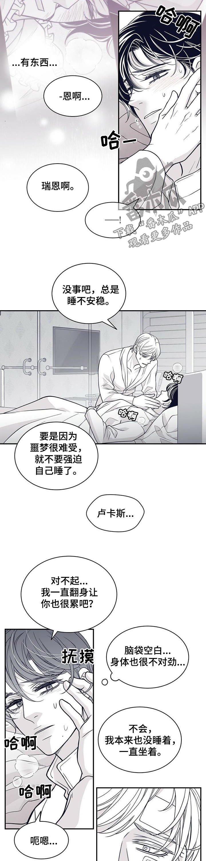 第140章：懊悔