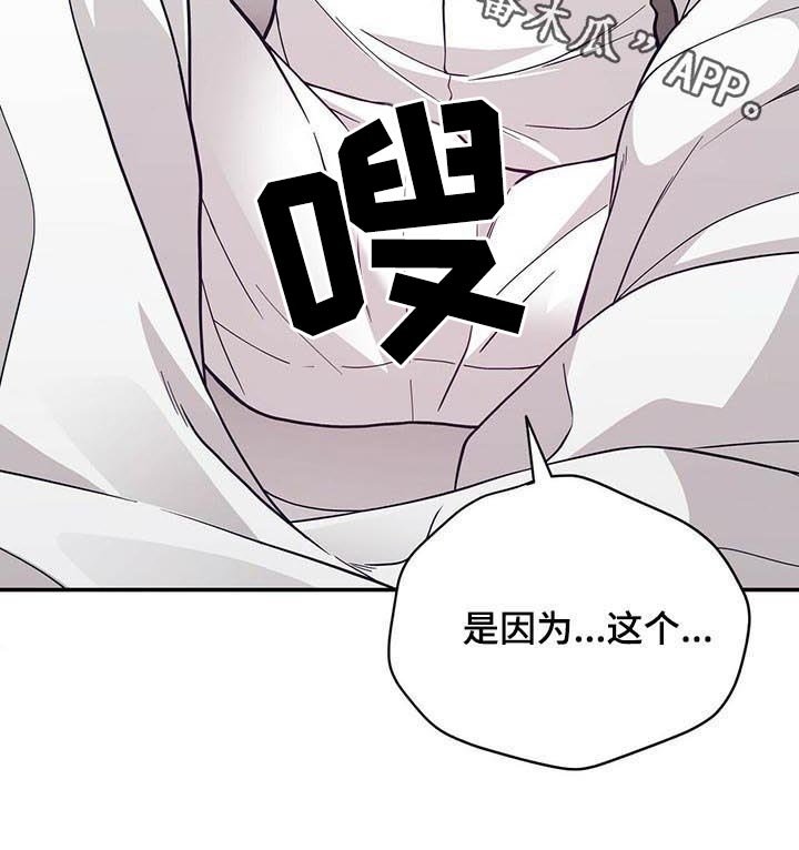 第140章：懊悔