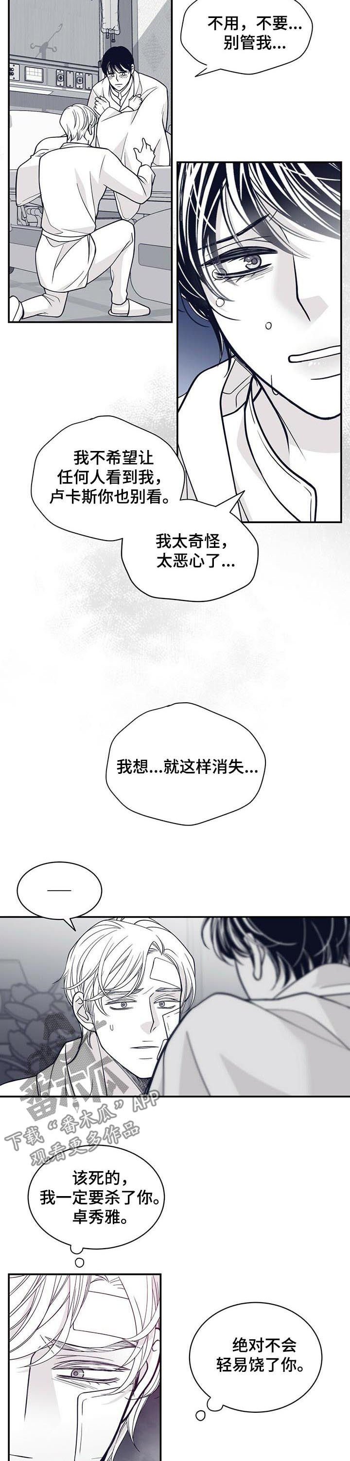 第141章：状态好转