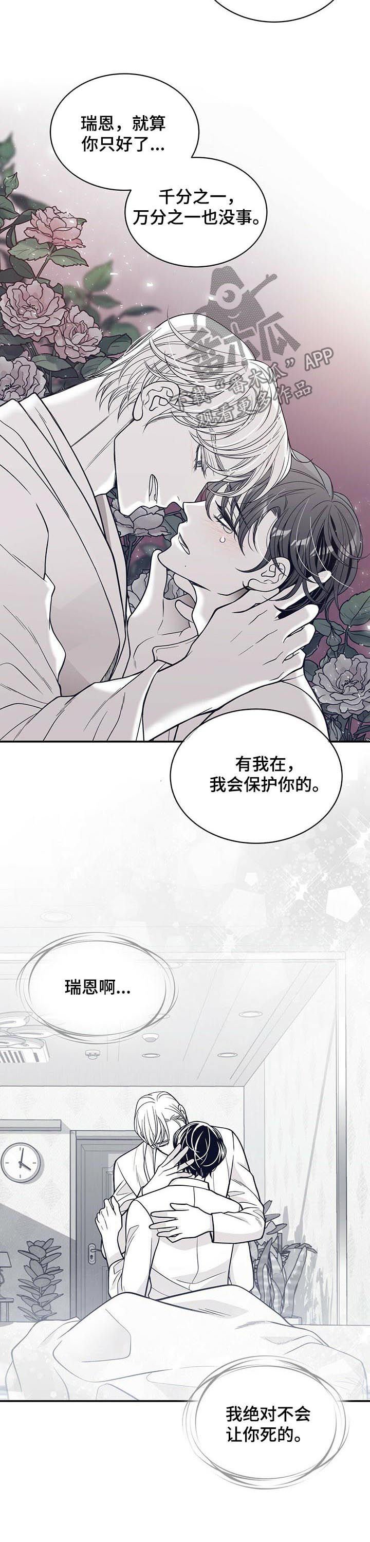 第141章：状态好转