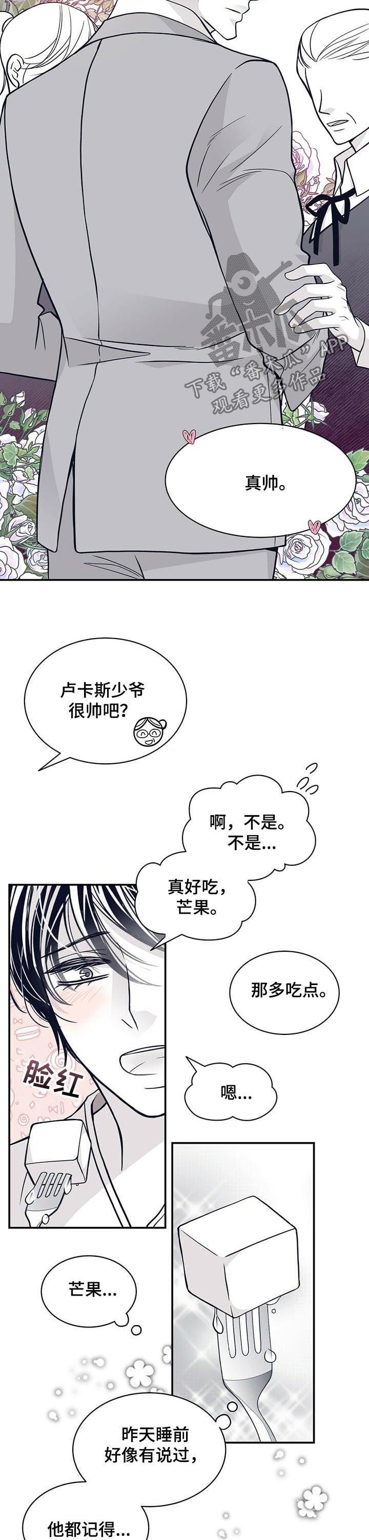 第141章：状态好转