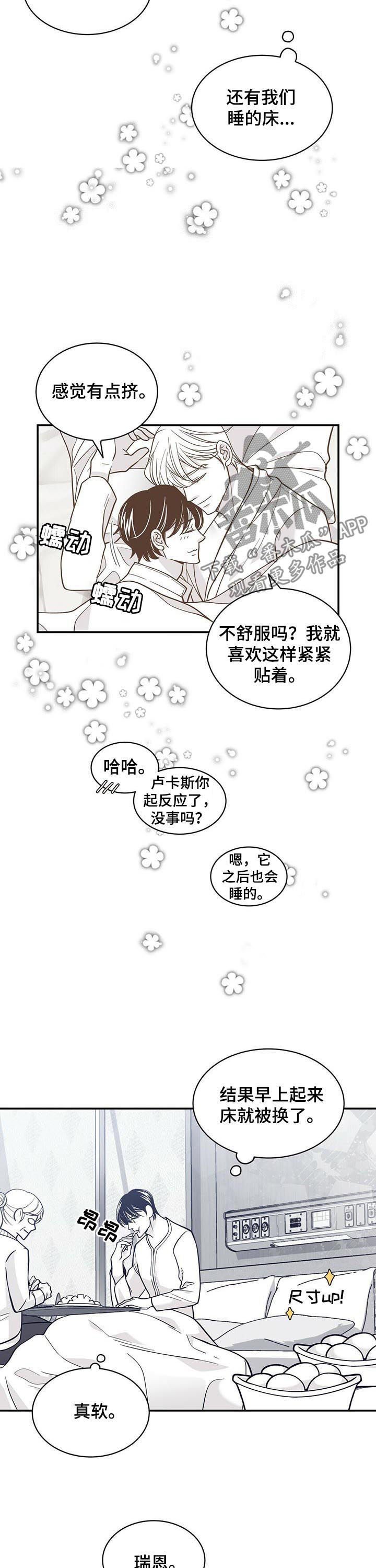 第141章：状态好转