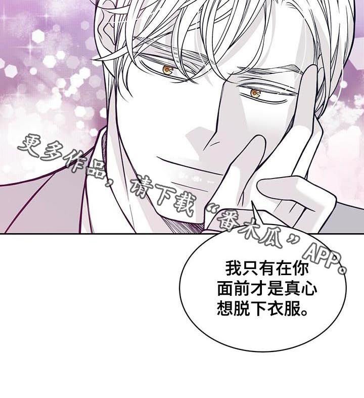 第141章：状态好转