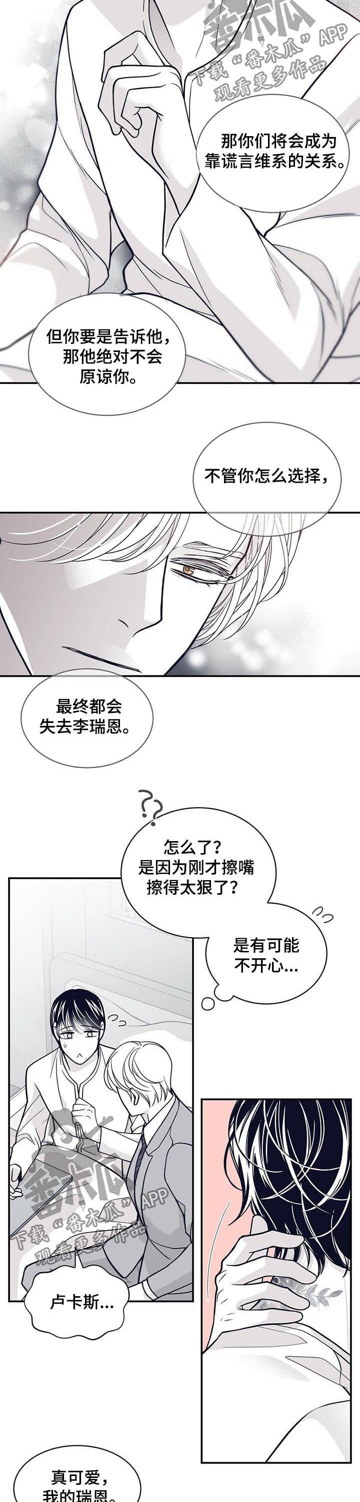 第142章：花朵盛开