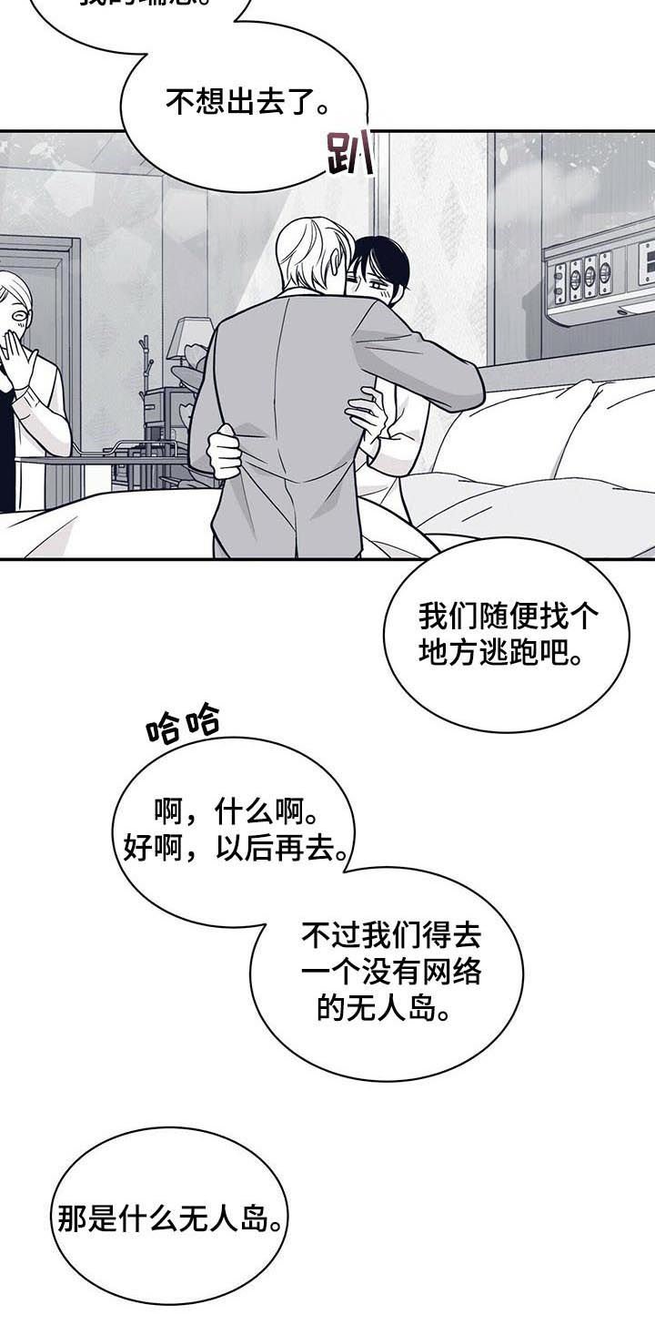 第142章：花朵盛开