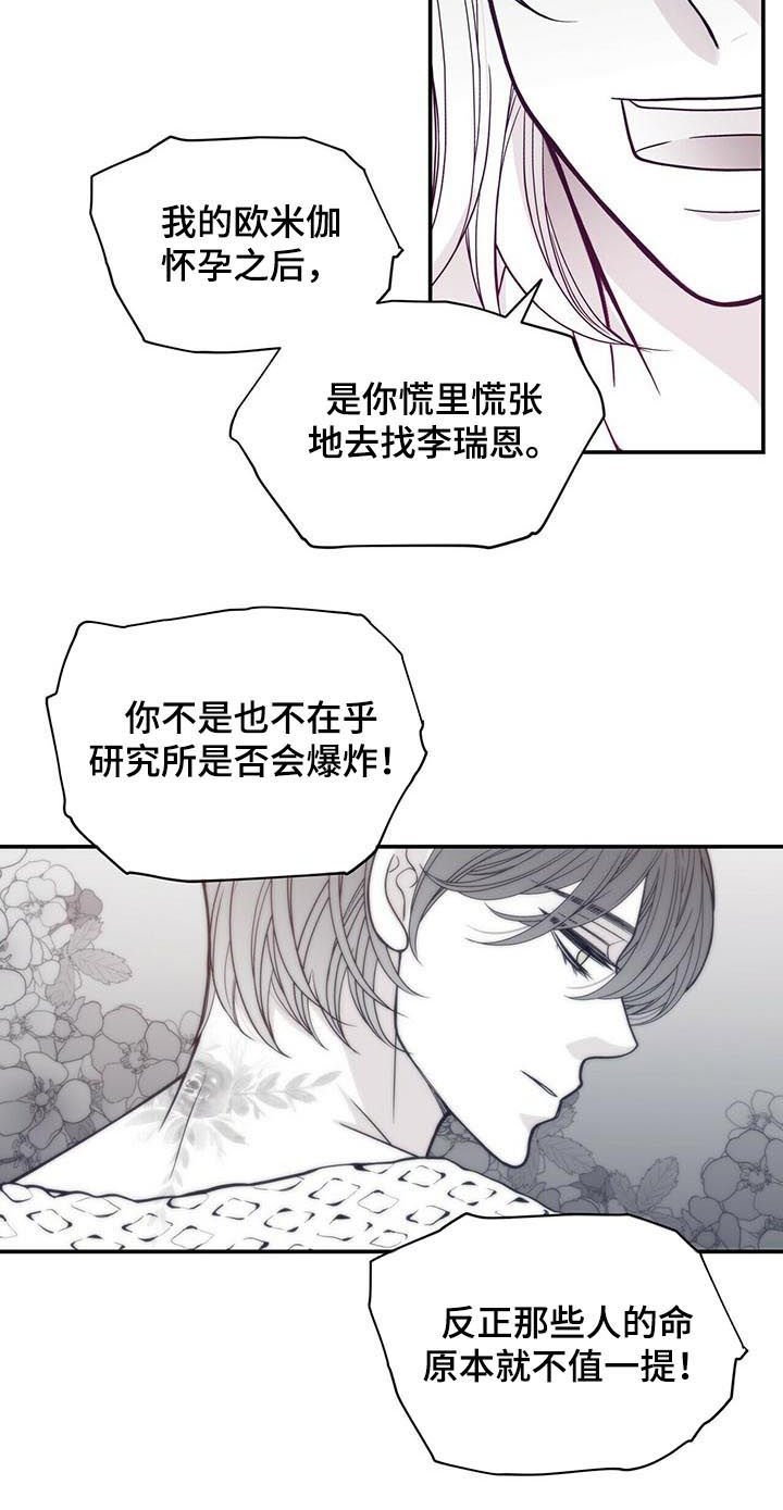 第143章：沉海