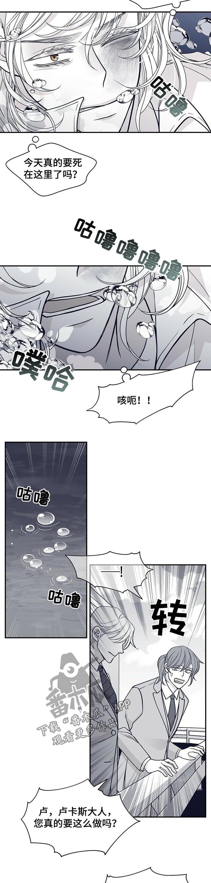 第144章：不要再见