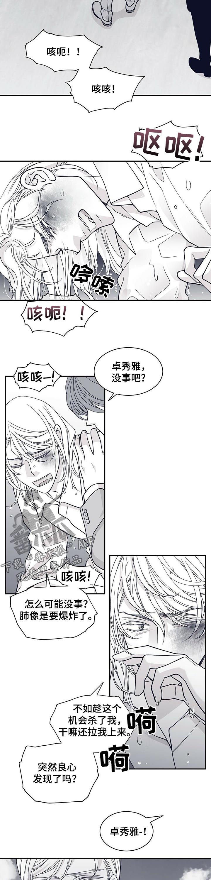 第144章：不要再见