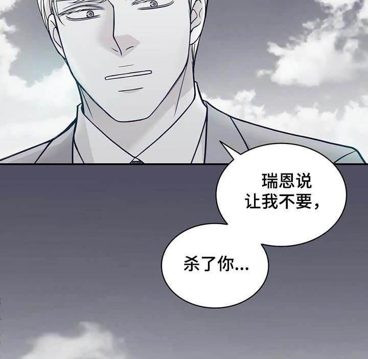 第144章：不要再见