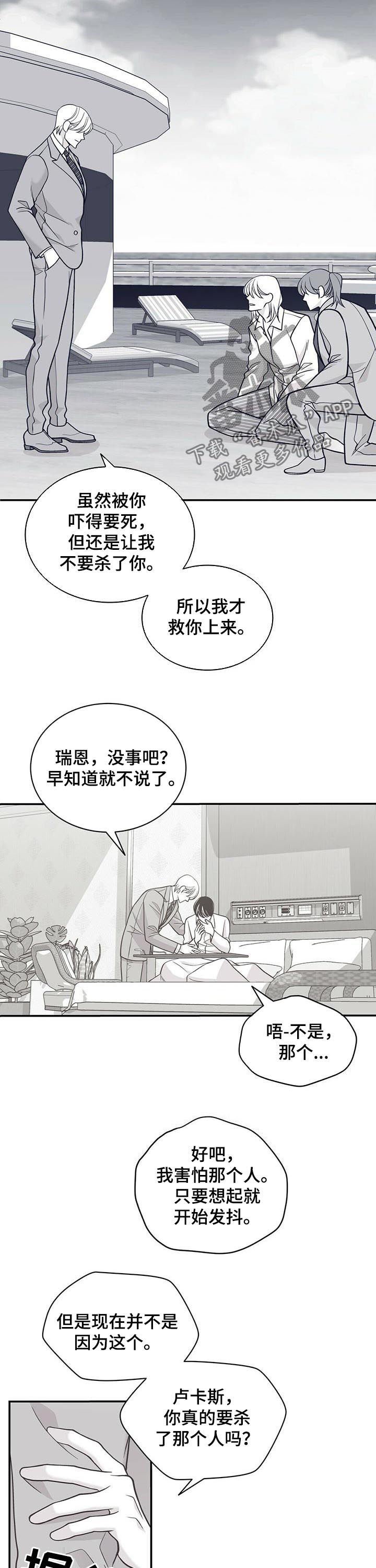 第144章：不要再见