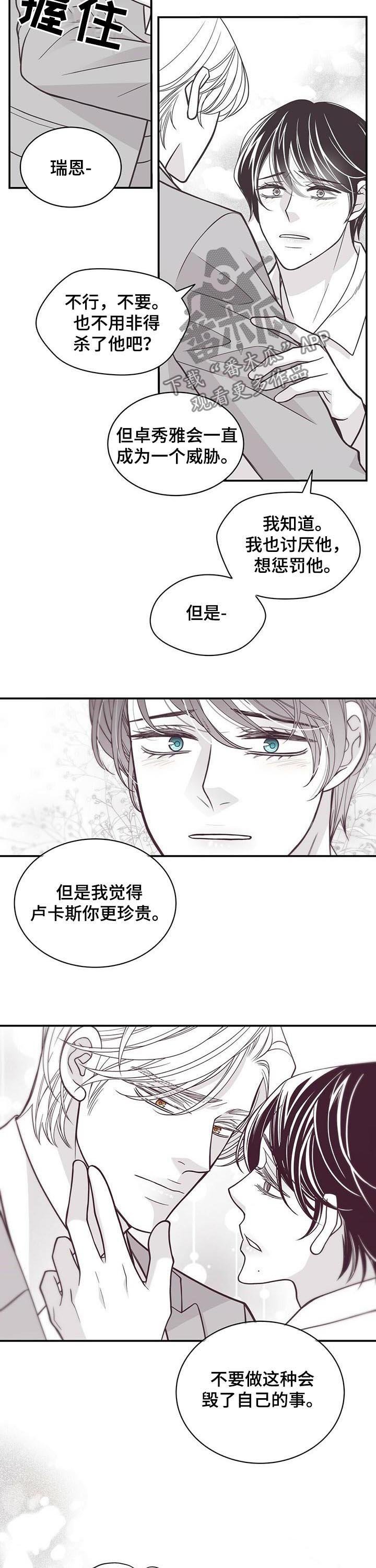 第144章：不要再见