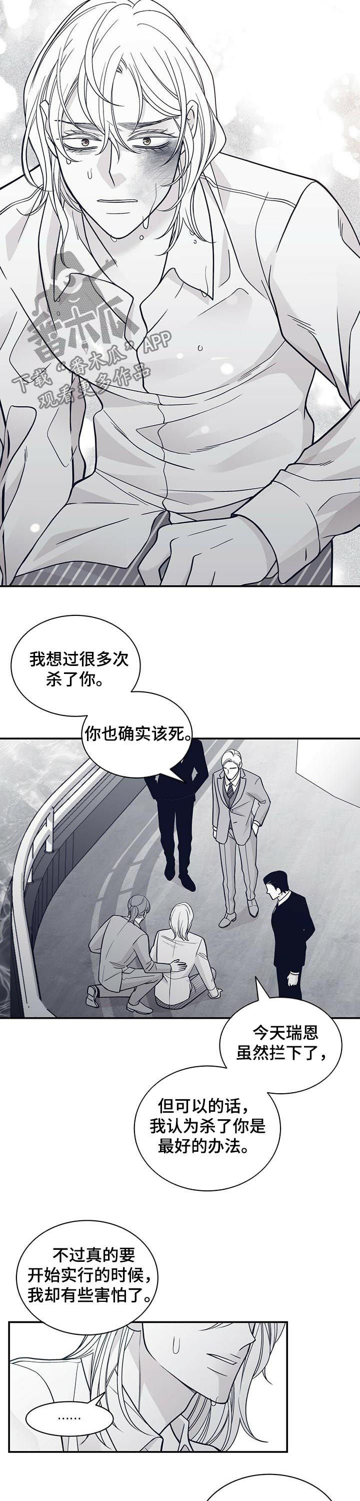 第144章：不要再见