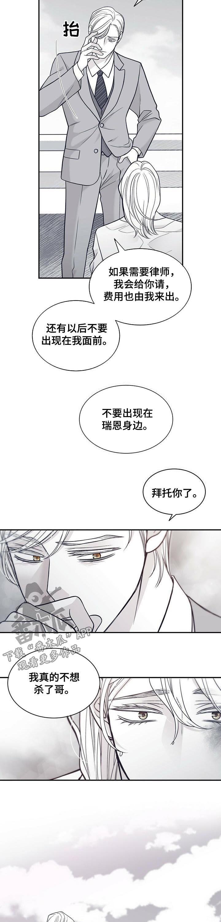 第144章：不要再见