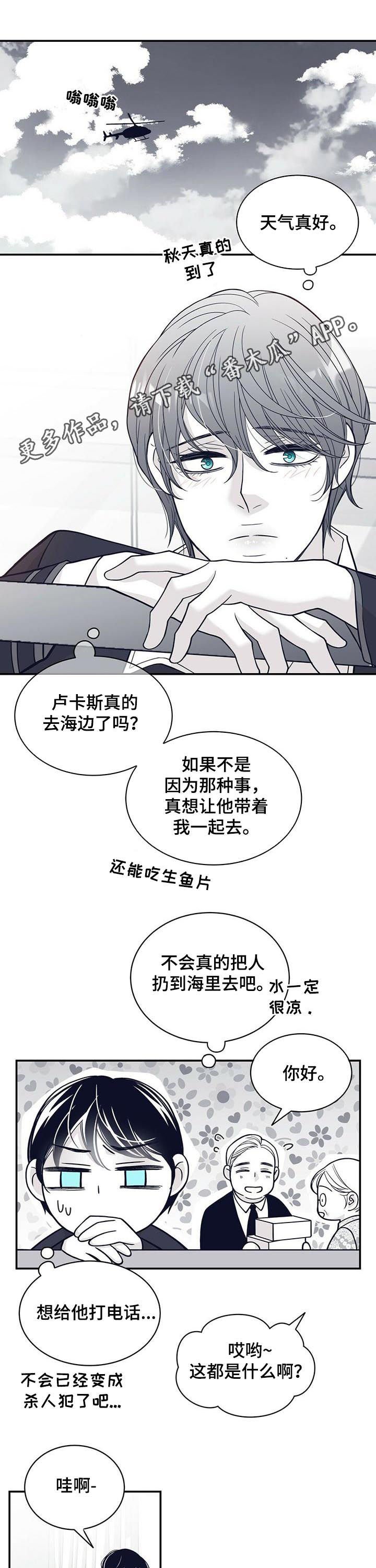 第145章：去药店