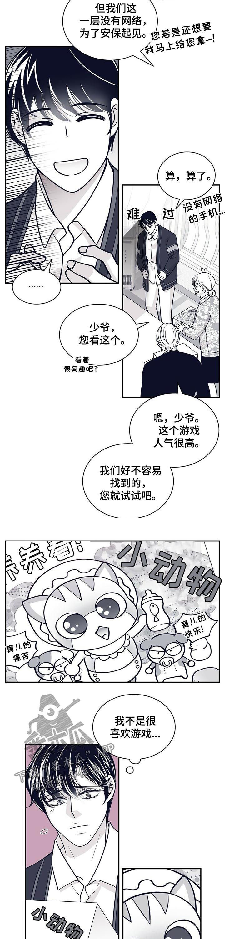 第145章：去药店