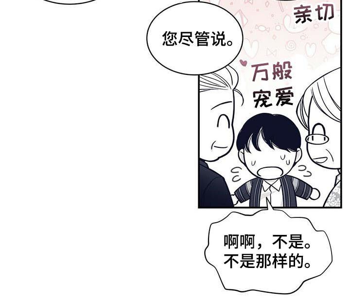 第145章：去药店