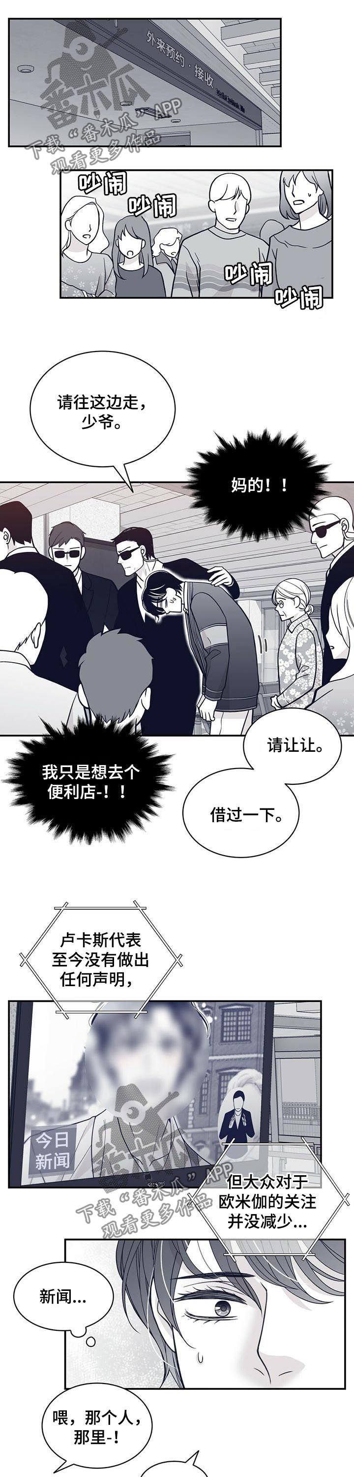 第145章：去药店