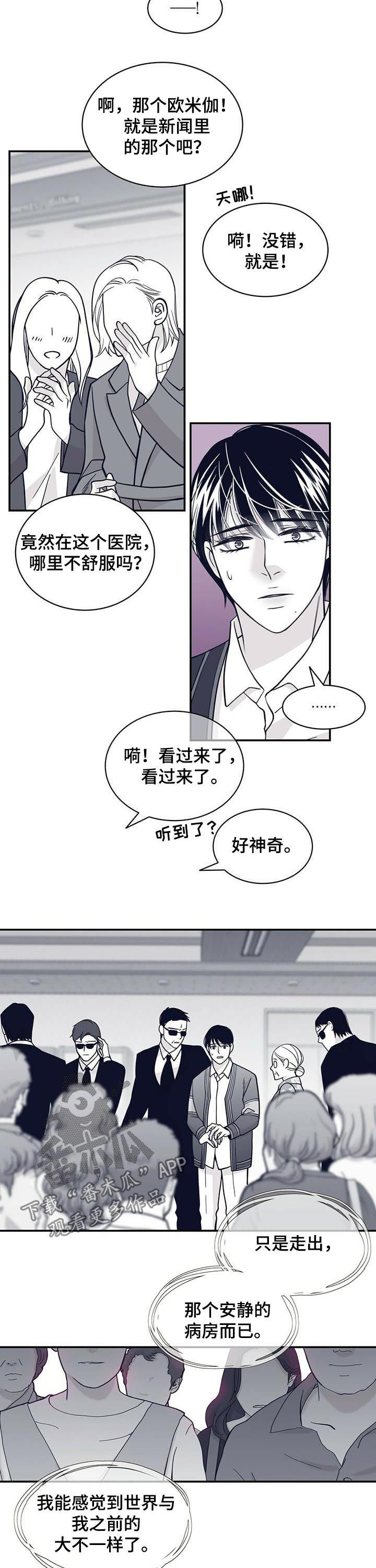 第145章：去药店