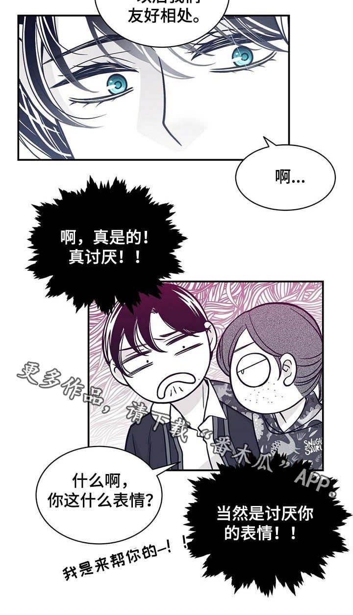 第145章：去药店