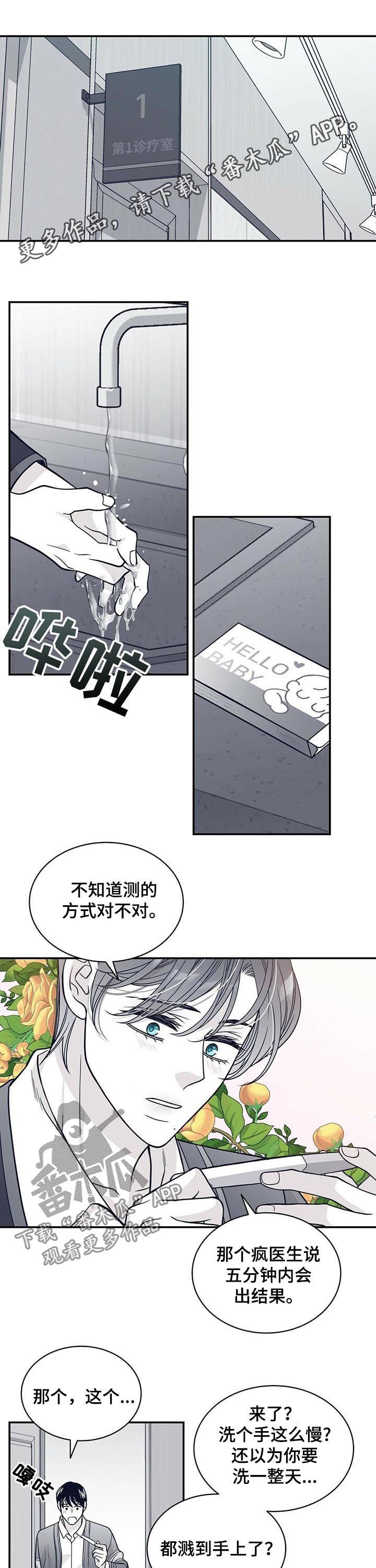 第146章：腹部检查