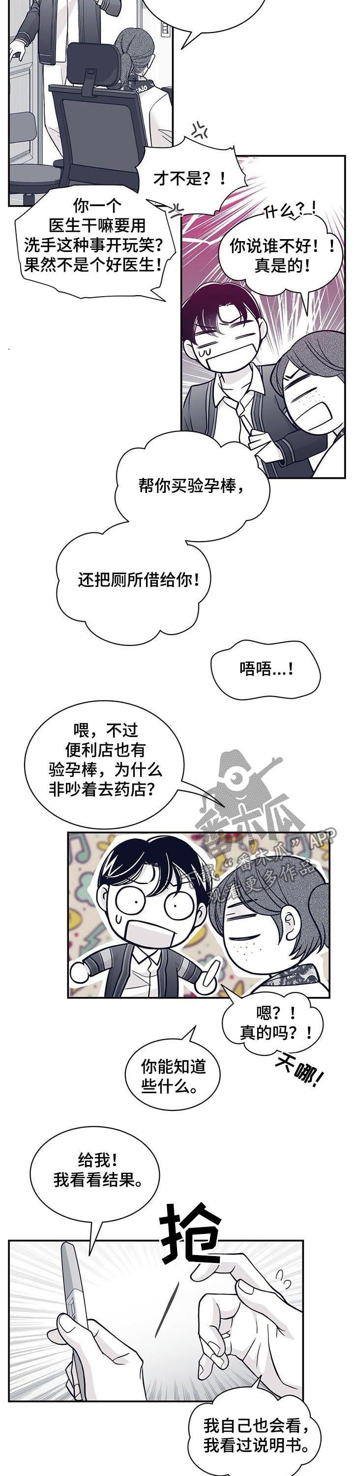 第146章：腹部检查