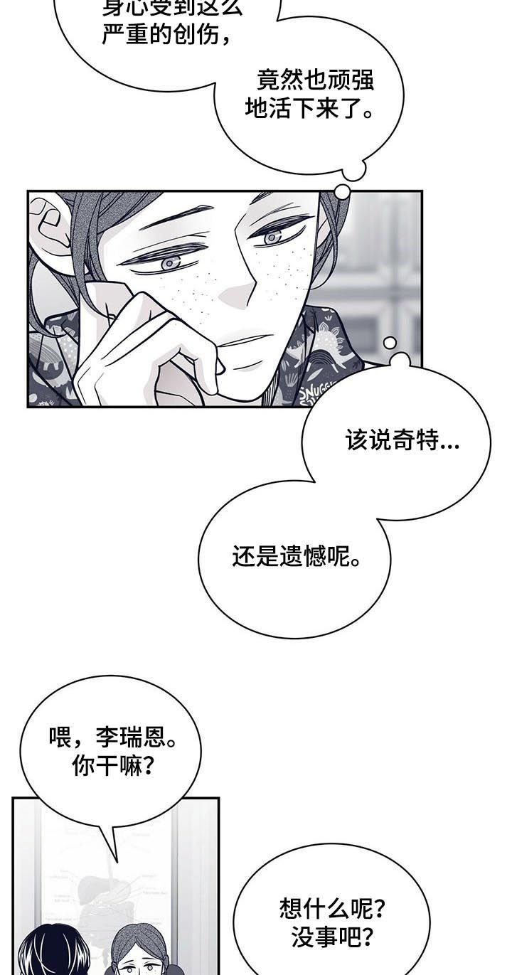 第146章：腹部检查