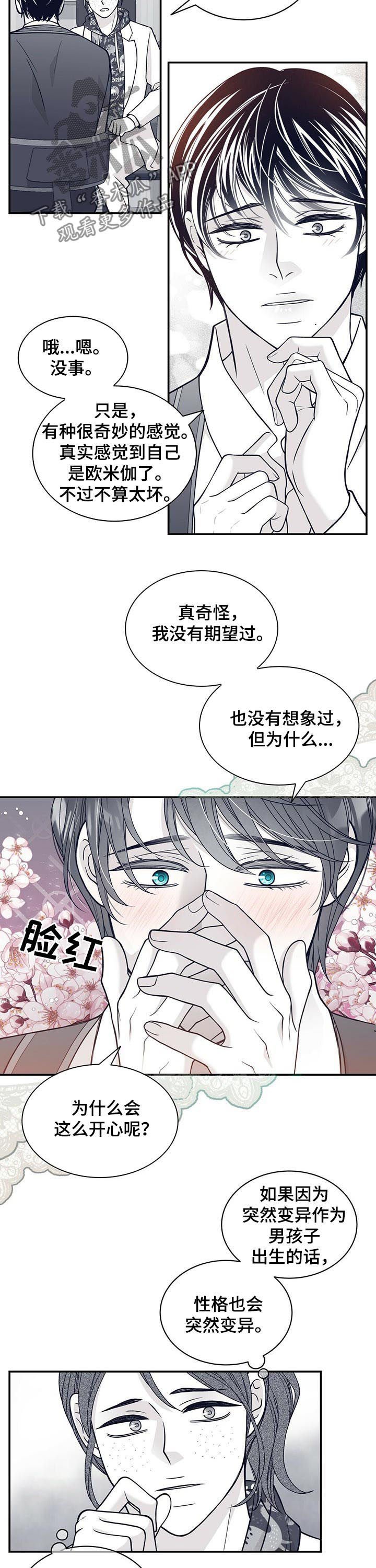 第146章：腹部检查