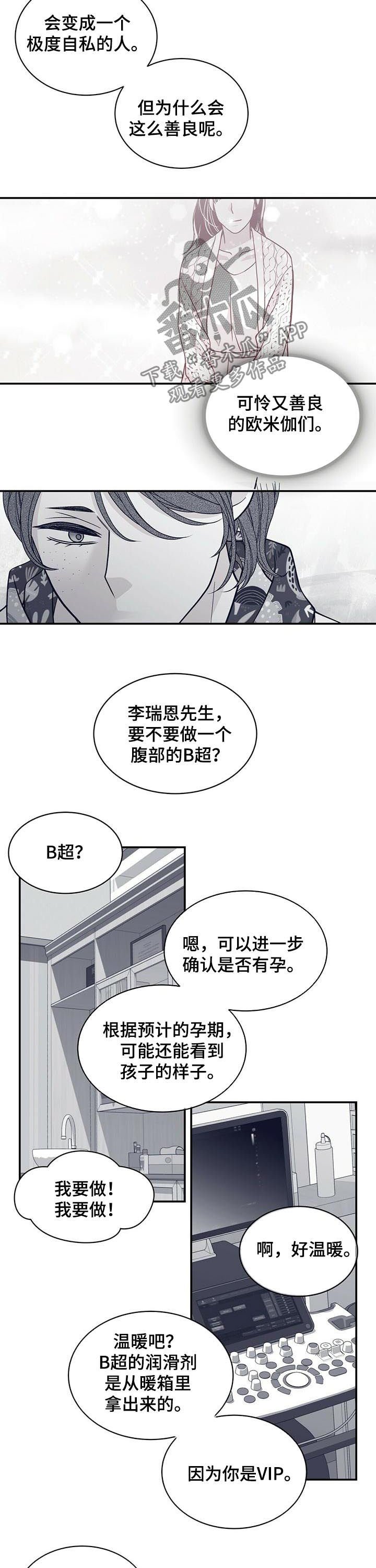 第146章：腹部检查