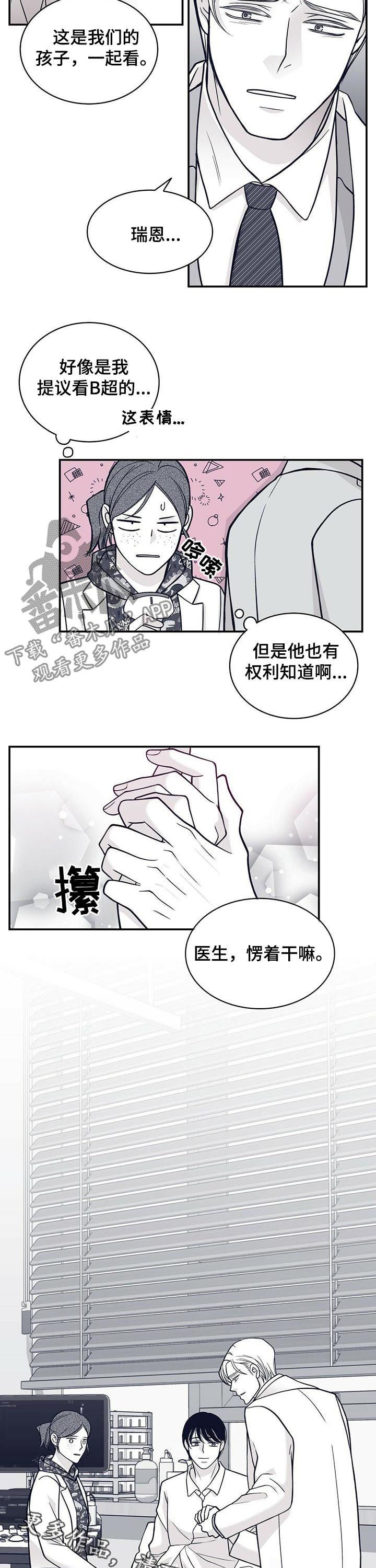第146章：腹部检查