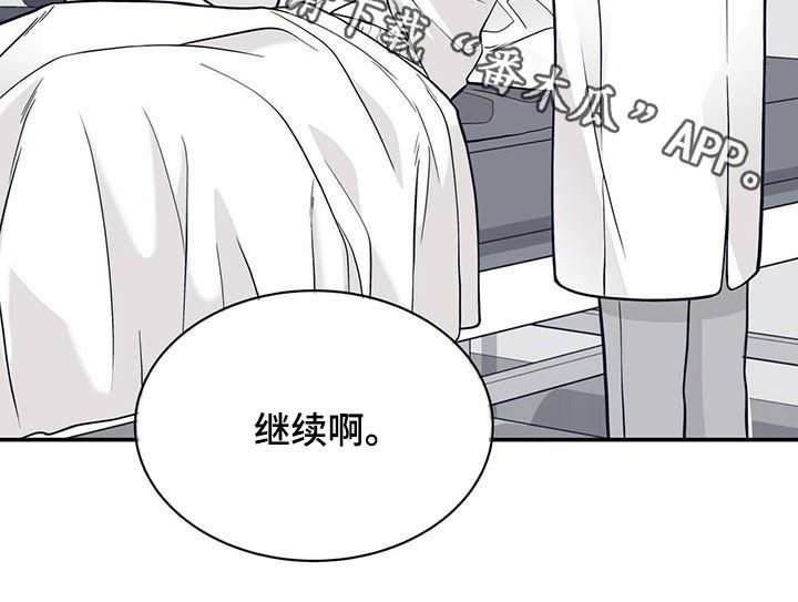 第146章：腹部检查