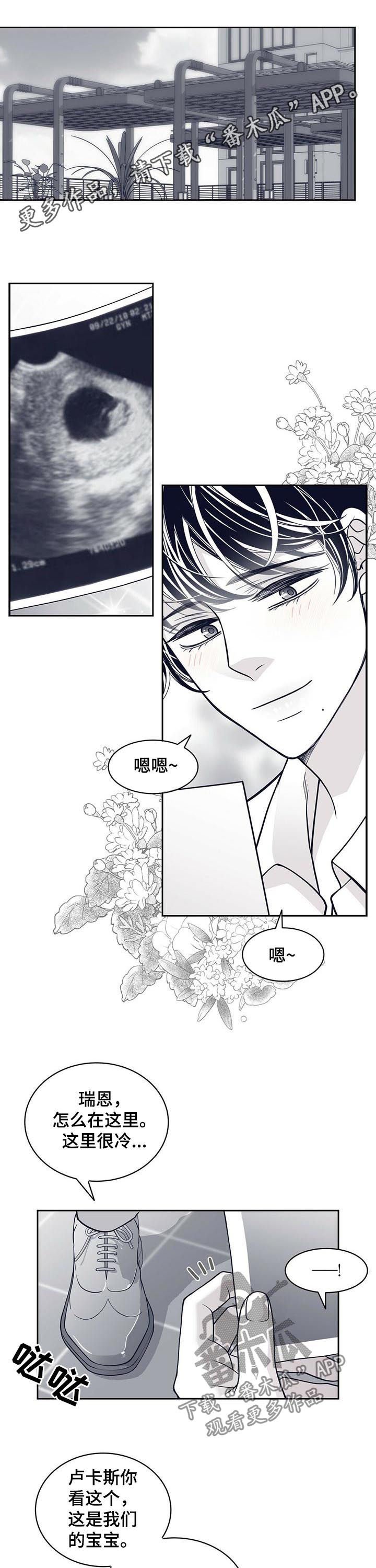 第147章：不能生！