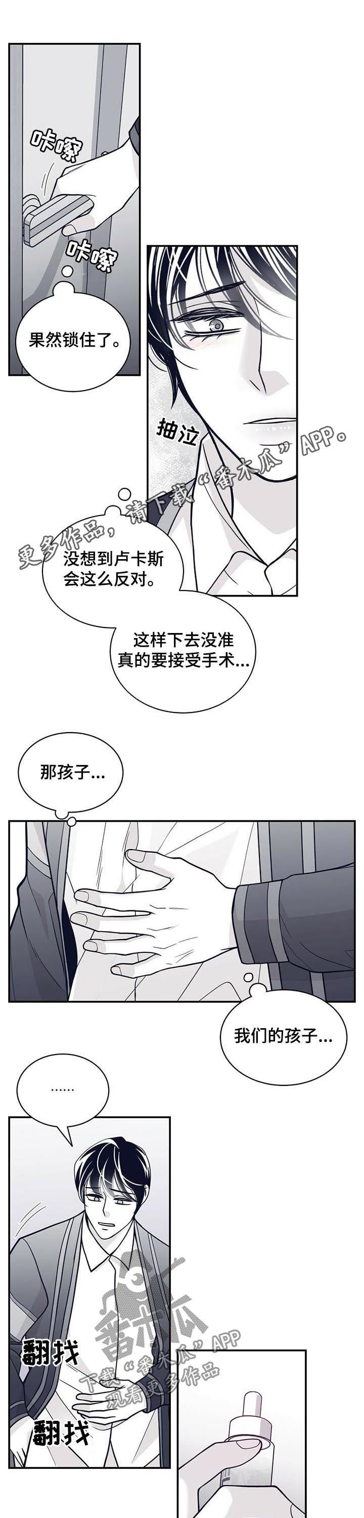 第148章：下药