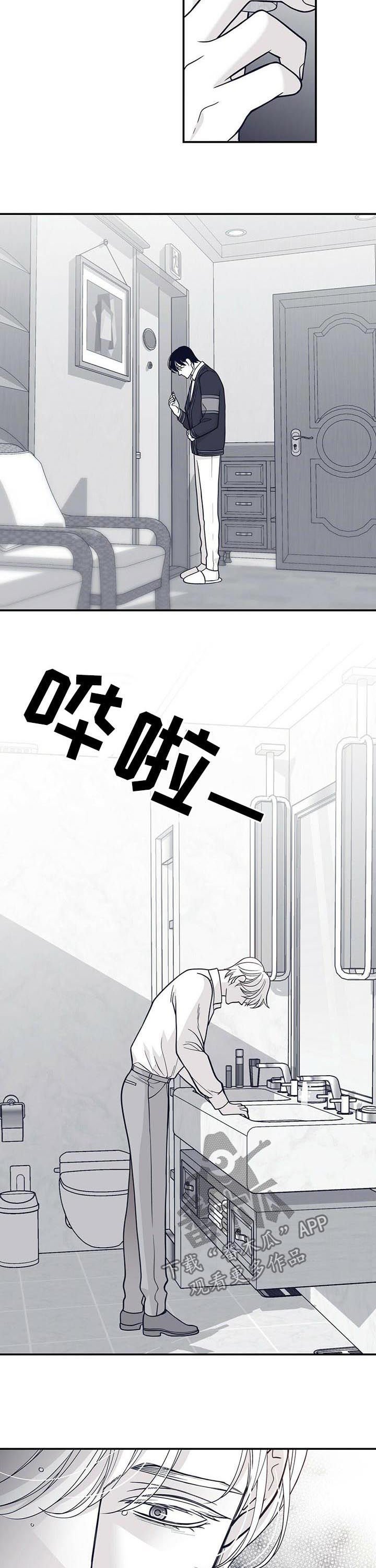 第148章：下药