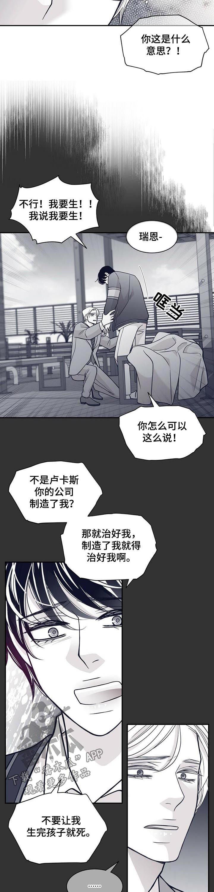 第148章：下药