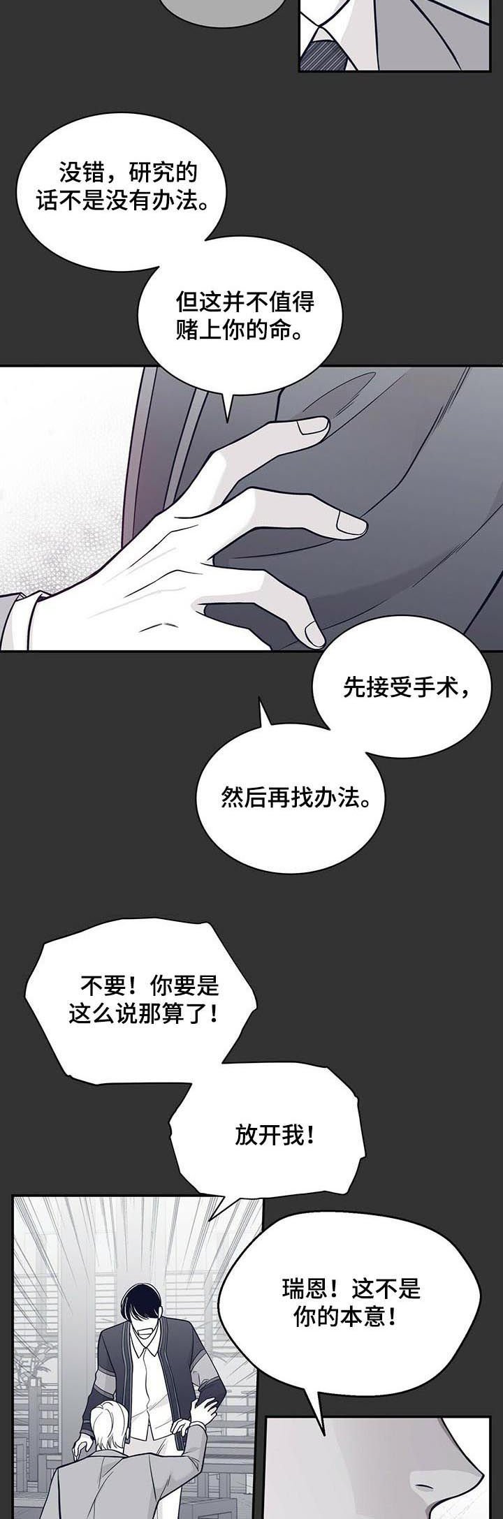 第148章：下药