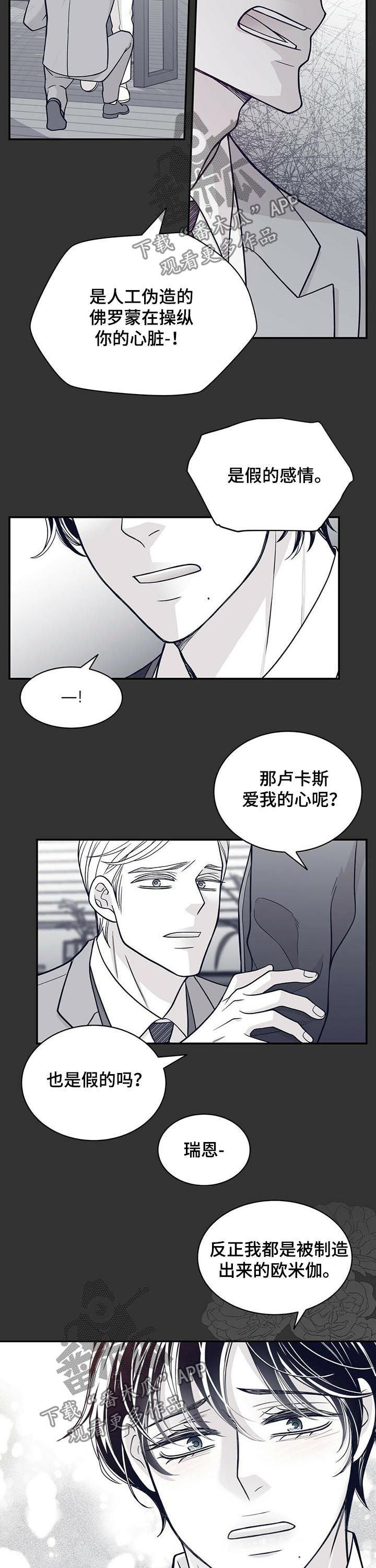 第148章：下药