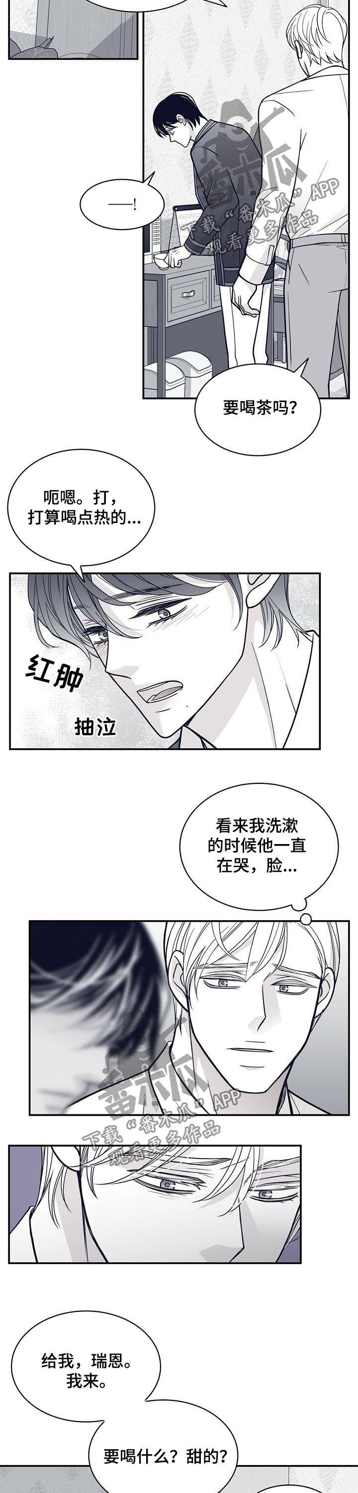 第148章：下药