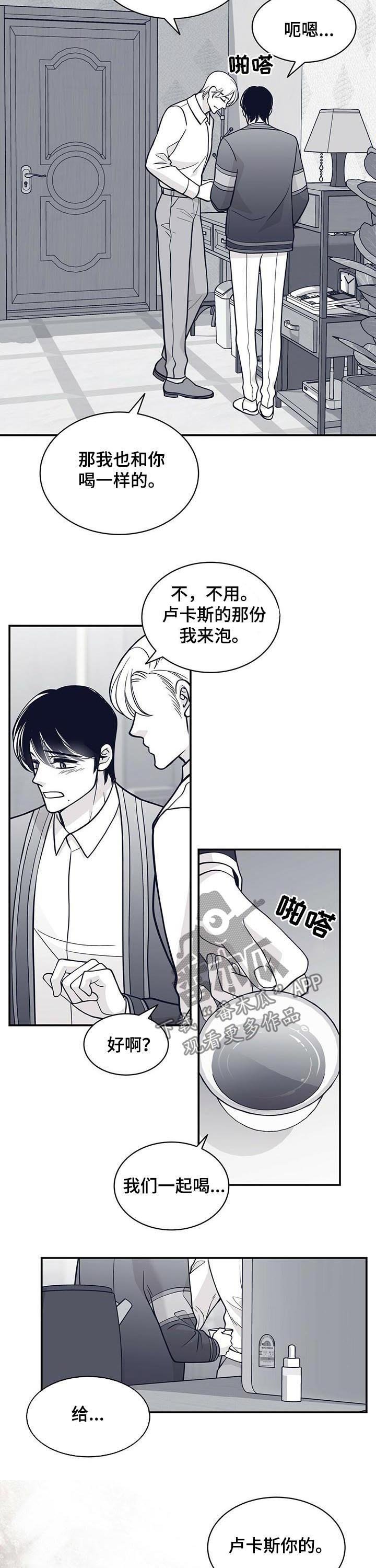 第148章：下药