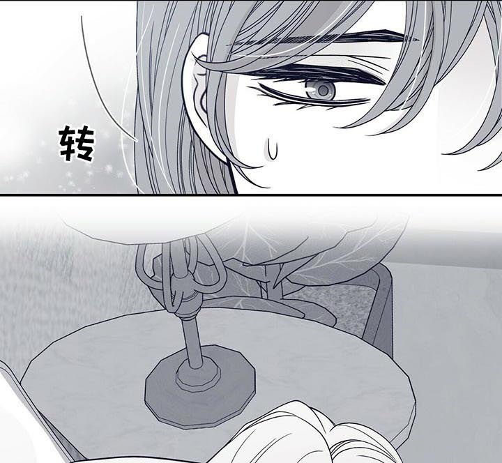 第149章：抱歉让你流泪