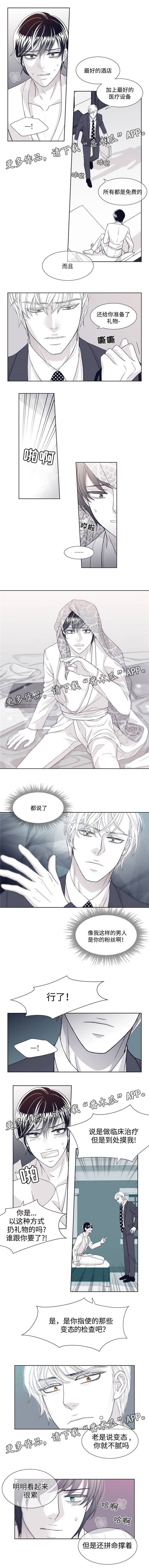 第15章： 佛罗蒙