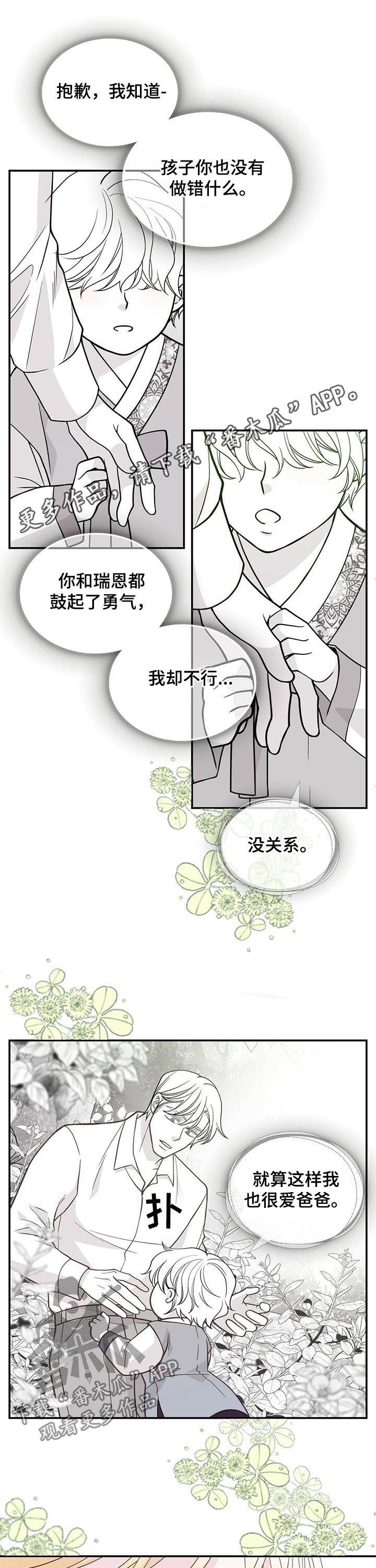 第150章：热情的奶奶们