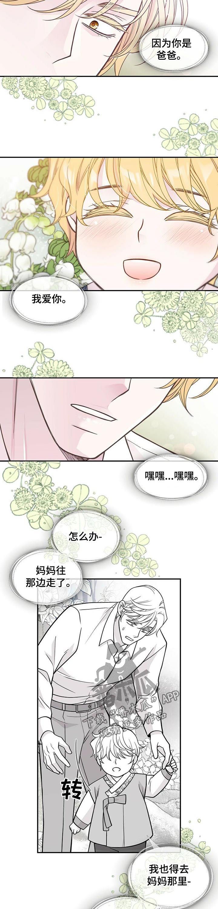 第150章：热情的奶奶们