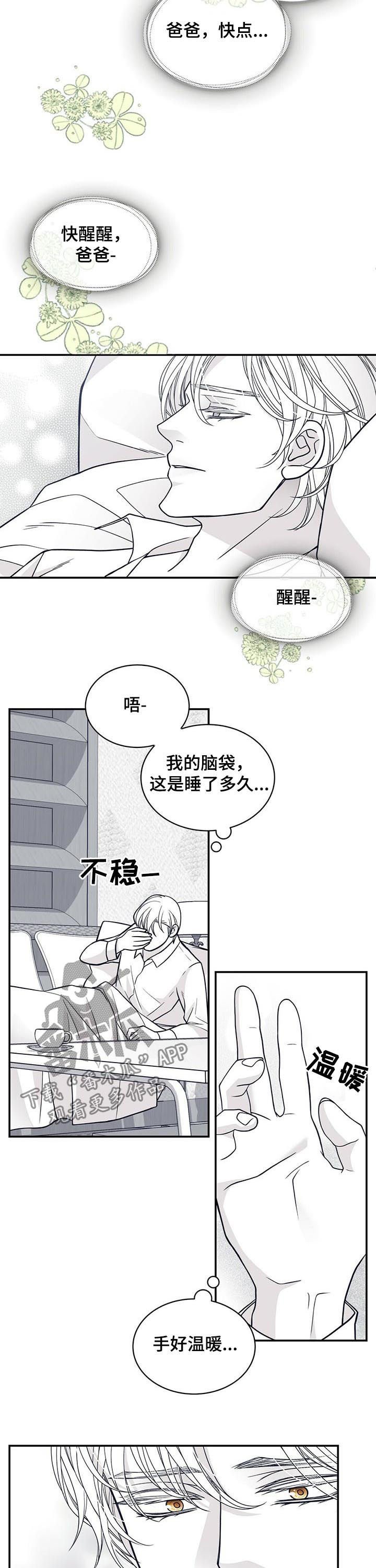 第150章：热情的奶奶们