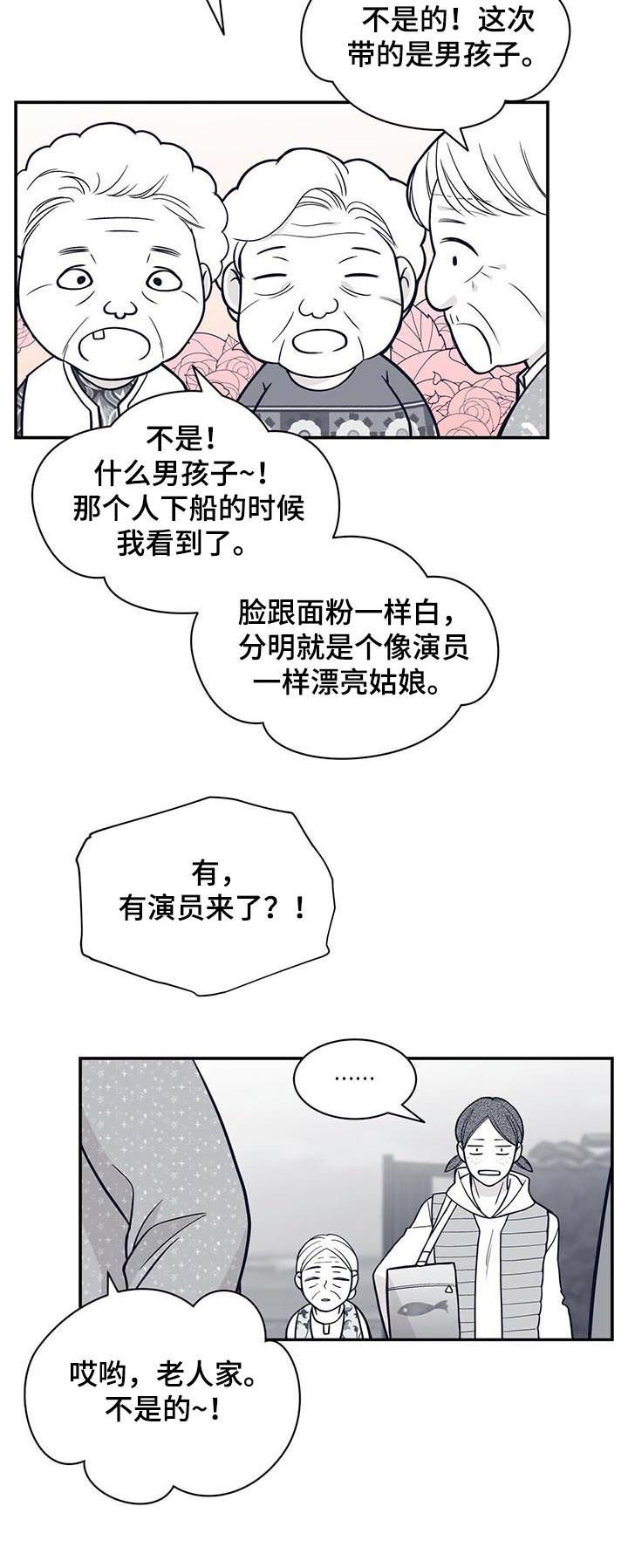 第150章：热情的奶奶们