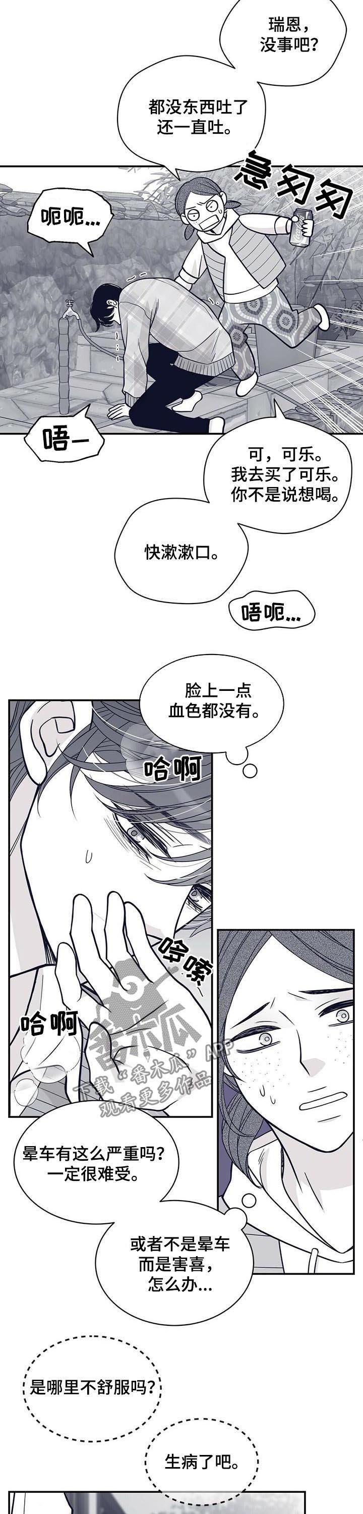 第150章：热情的奶奶们