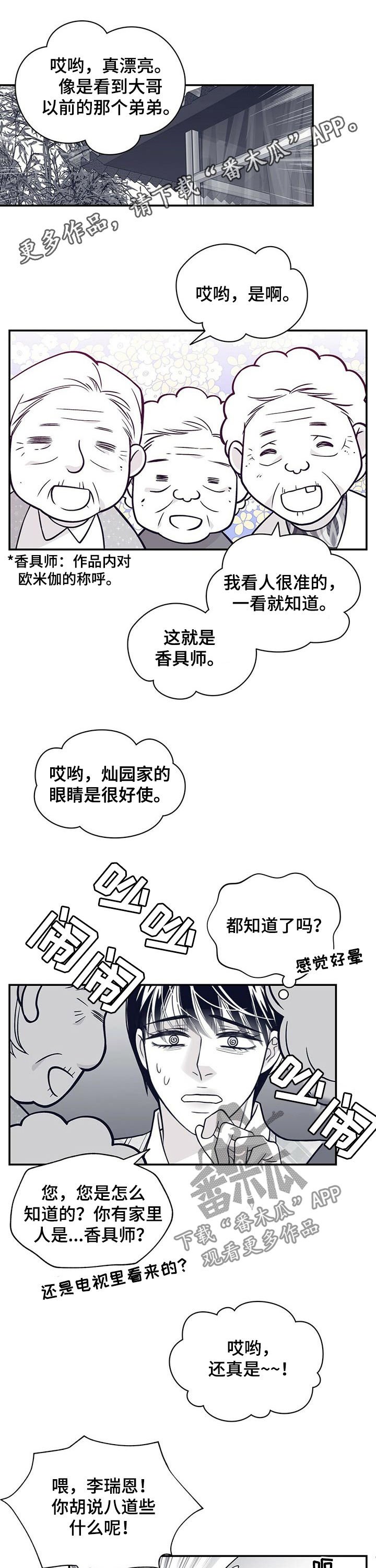 第151章：负心汉