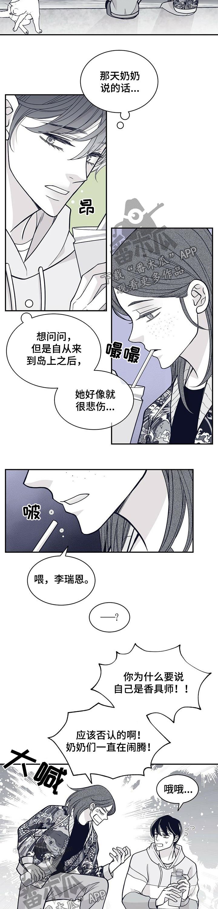 第151章：负心汉