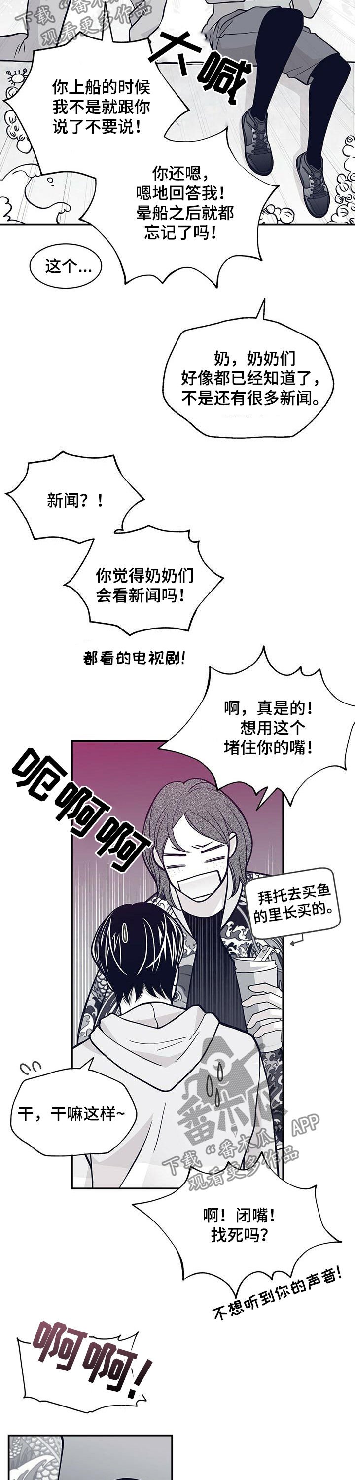 第151章：负心汉
