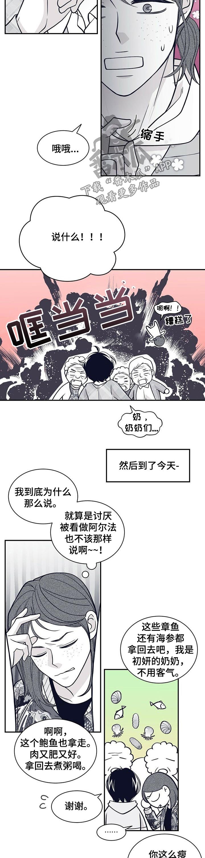 第151章：负心汉