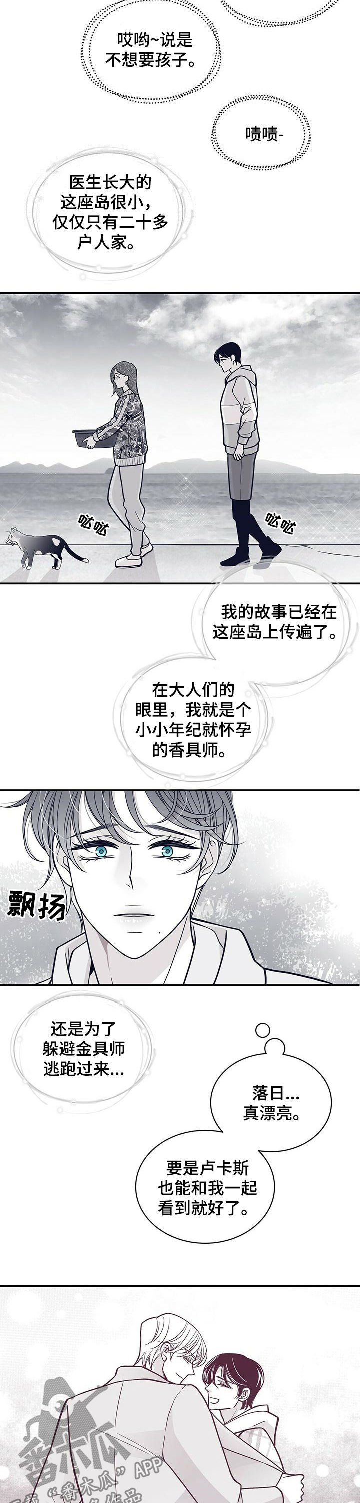 第151章：负心汉